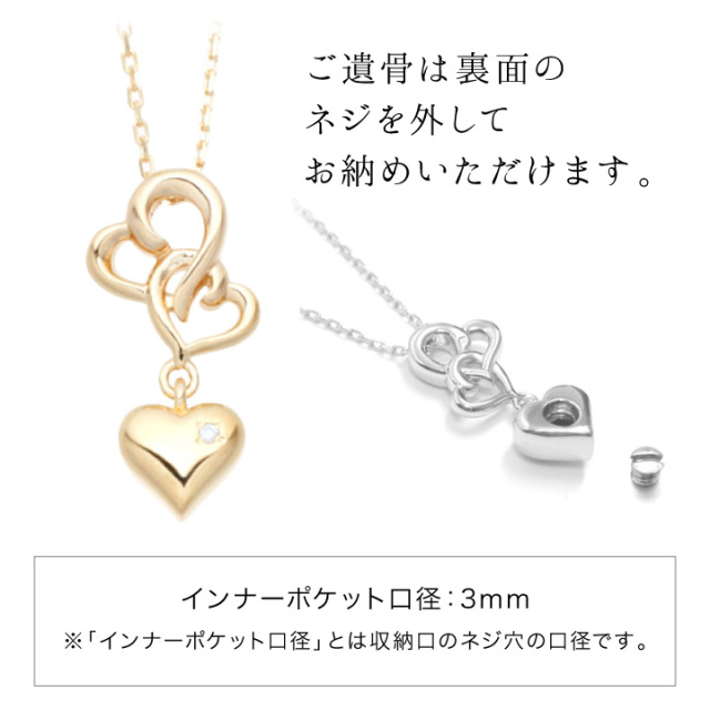 遺骨ジュエリーSoulJewelry