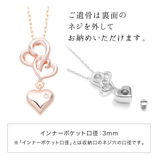 遺骨ジュエリーSoulJewelry