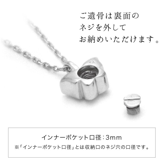 遺骨ジュエリーSoulJewelry