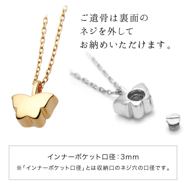 遺骨ジュエリーSoulJewelry
