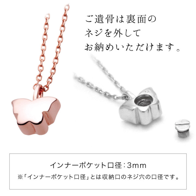 遺骨ジュエリーSoulJewelry
