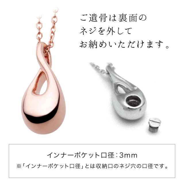遺骨ジュエリーSoulJewelry
