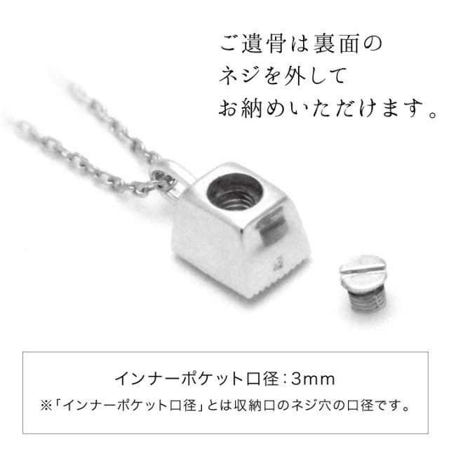 遺骨ジュエリーSoulJewelry