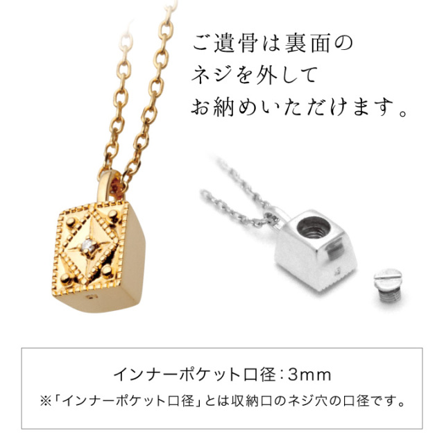 遺骨ジュエリーSoulJewelry