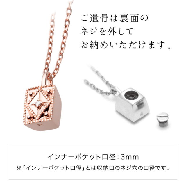 遺骨ジュエリーSoulJewelry