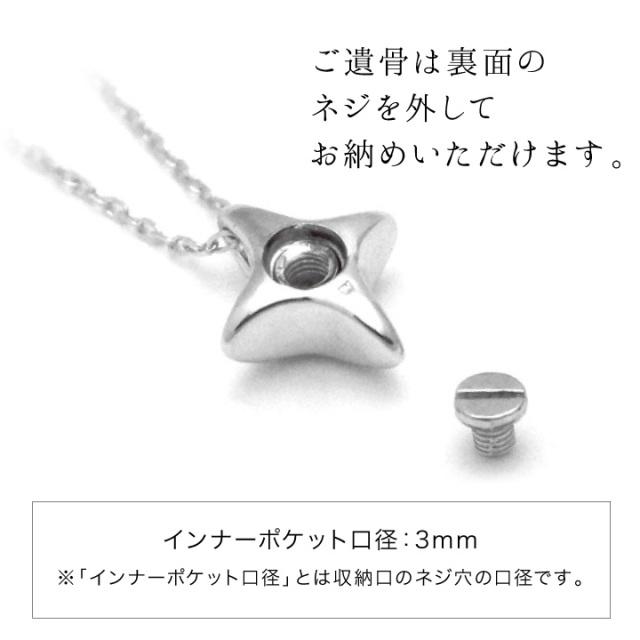 遺骨ジュエリーSoulJewelry