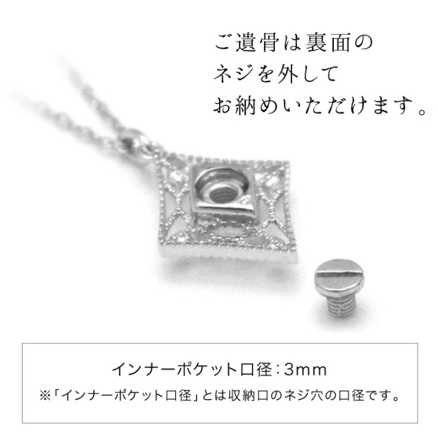 遺骨ジュエリーSoulJewelry