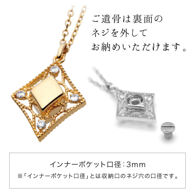 遺骨ジュエリーSoulJewelry
