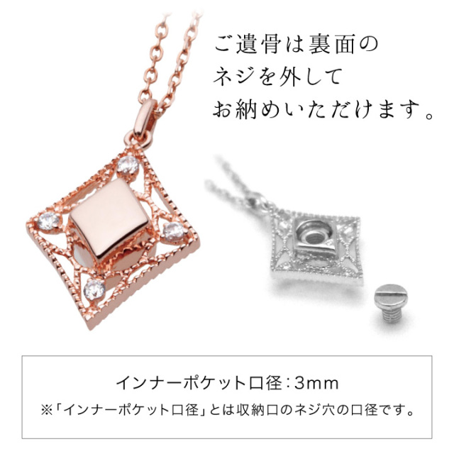 遺骨ジュエリーSoulJewelry
