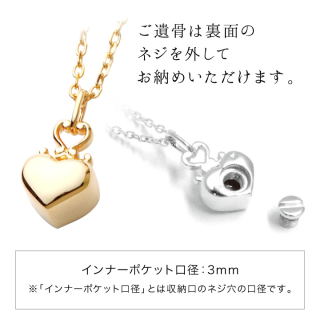 遺骨ジュエリーSoulJewelry