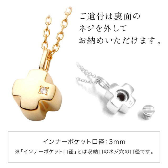 遺骨ジュエリーSoulJewelry