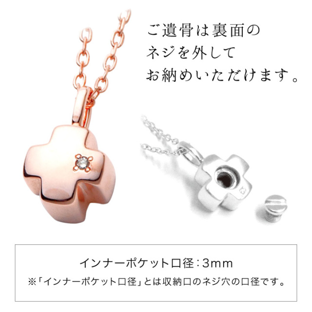 遺骨ジュエリーSoulJewelry