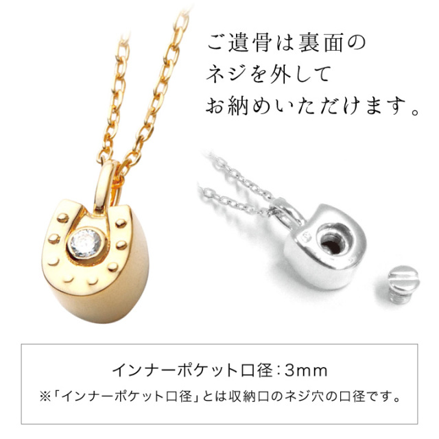 遺骨ジュエリーSoulJewelry