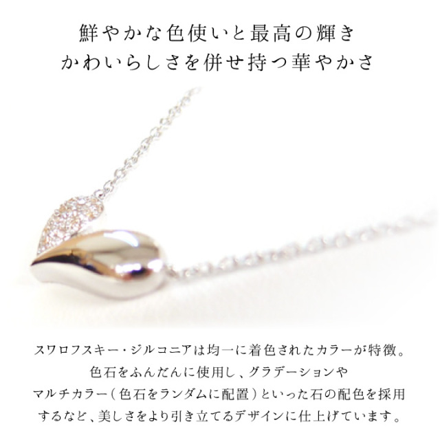 遺骨ジュエリー