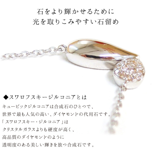 遺骨ジュエリー