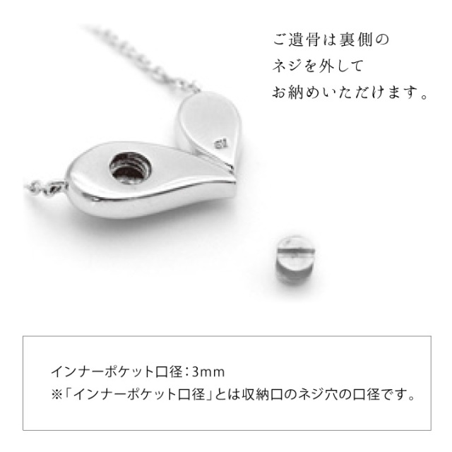 遺骨ジュエリー