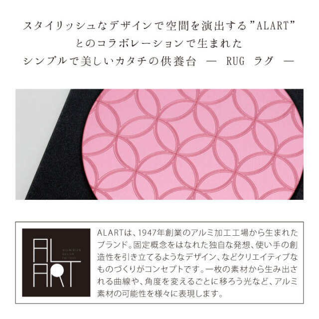 手元供養用の仏壇
