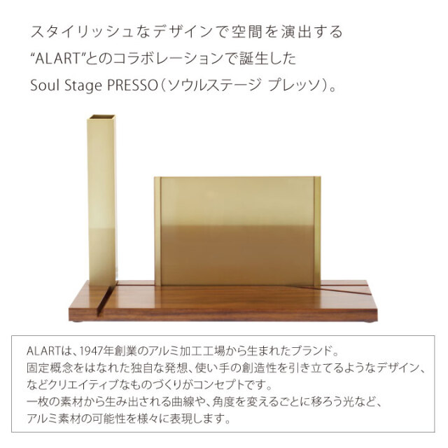 手元供養用の仏壇