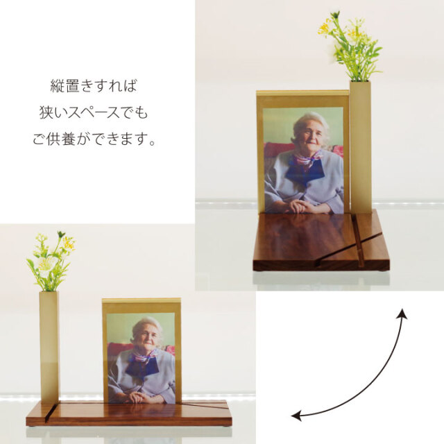 手元供養用の仏壇