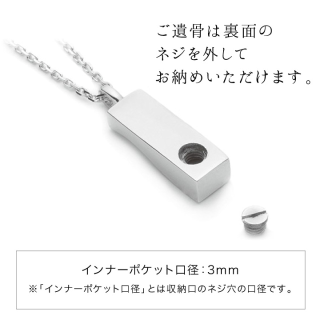 遺骨ジュエリーSoulJewelry