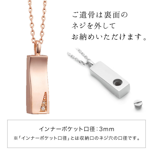 遺骨ジュエリーSoulJewelry