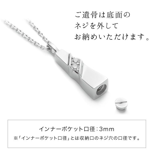 遺骨ジュエリーSoulJewelry