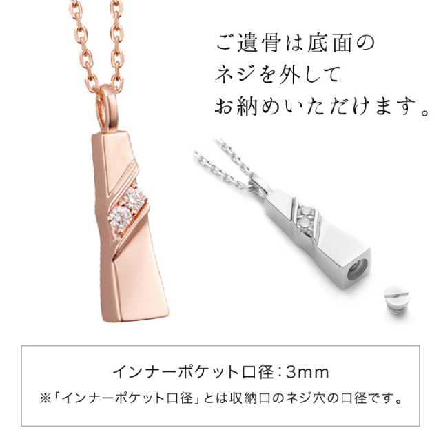 遺骨ジュエリーSoulJewelry