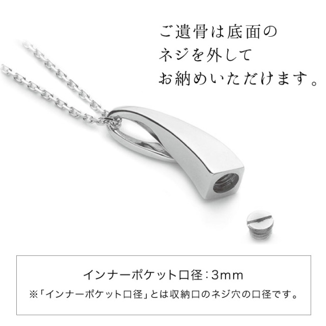 遺骨ジュエリーSoulJewelry