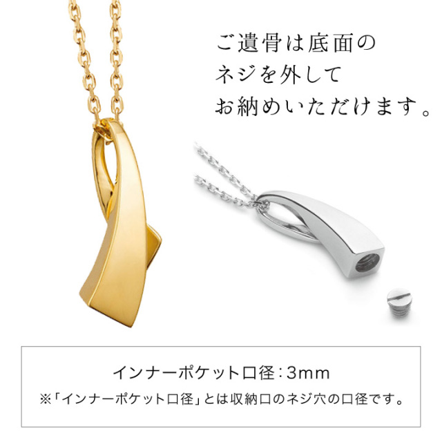 遺骨ジュエリーSoulJewelry