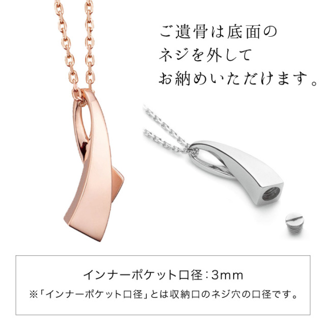 遺骨ジュエリーSoulJewelry