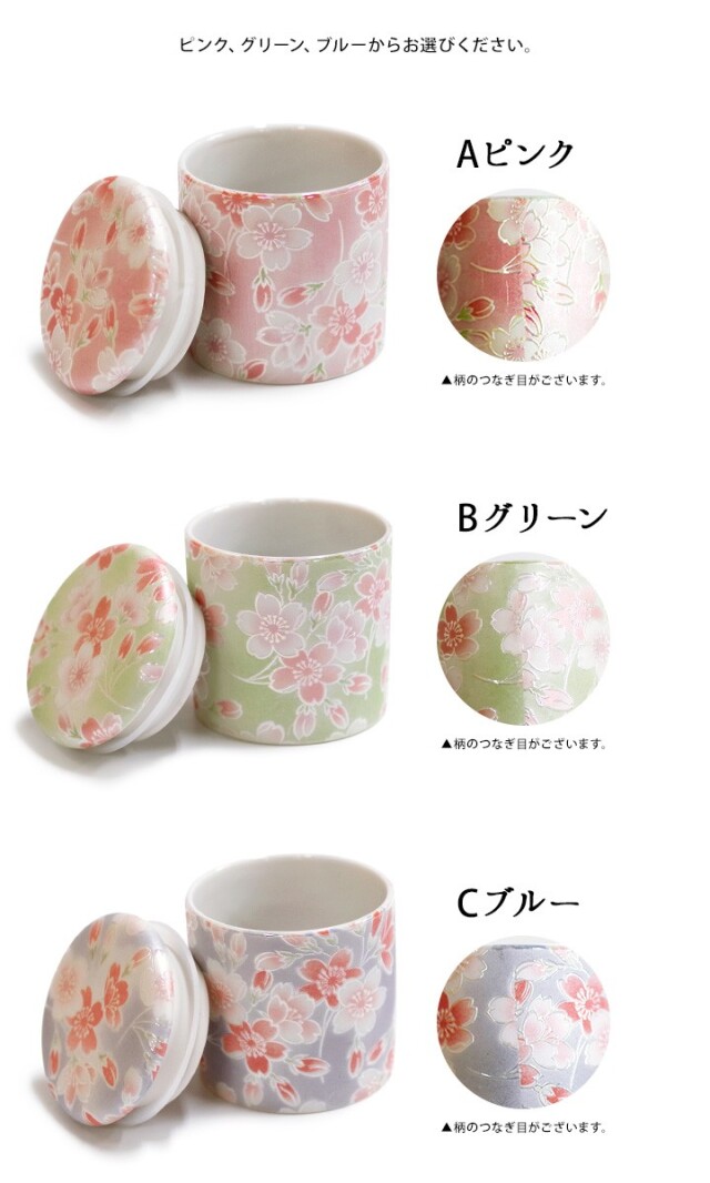 骨壷