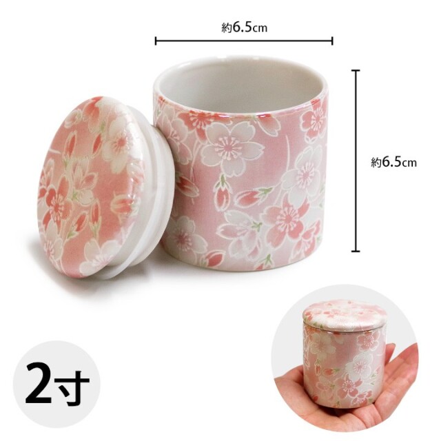 骨壷
