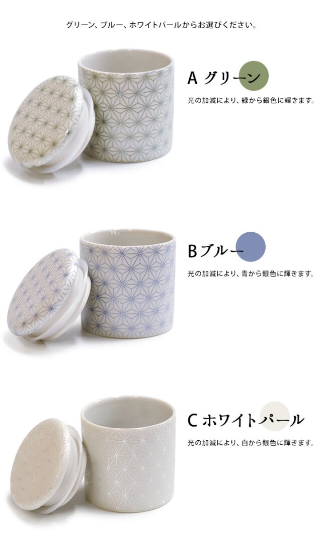骨壷