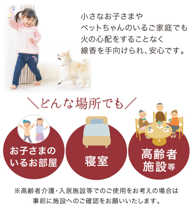 手元供養セット