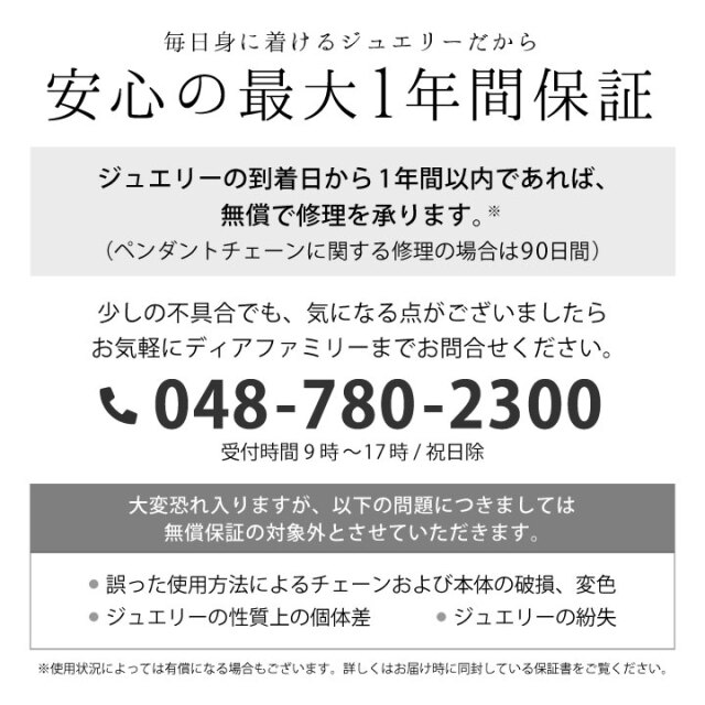 遺骨ジュエリー