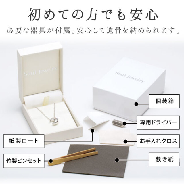 ポイント5倍】遺骨ジュエリー チタン アクシス ペンダント ネックレス
