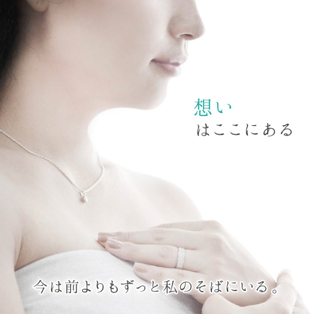 TOMONi遺骨ジュエリー