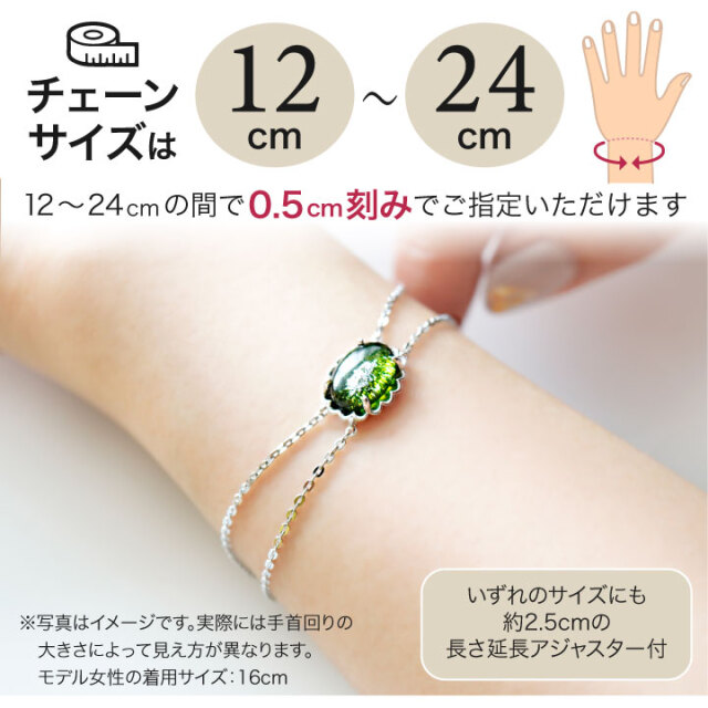 遺骨ジュエリー