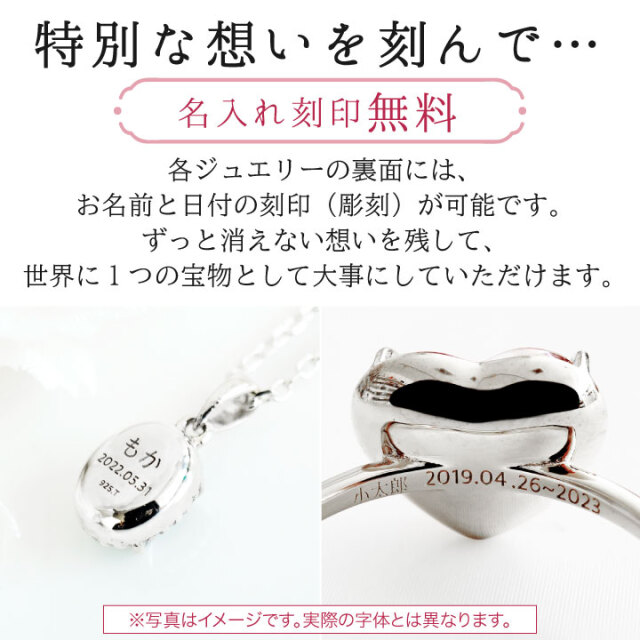 遺骨ジュエリー