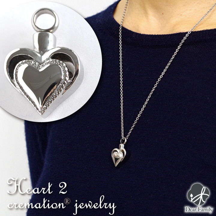 遺骨ペンダント クリメイションジュエリー Heart2 オールステンレス ペンダント キーホルダー遺骨 カプセル ネックレス 手元供養 仏具 水子供養 水子 箱 可愛い 小さい 骨 骨入れ 人気
