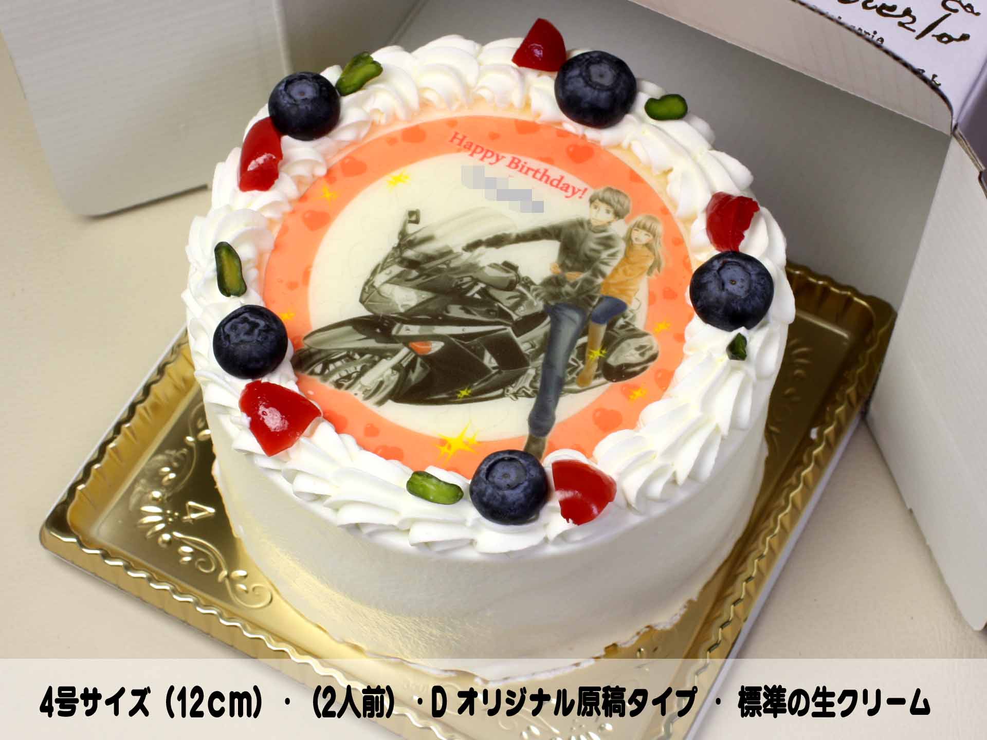 [プリントケーキ]