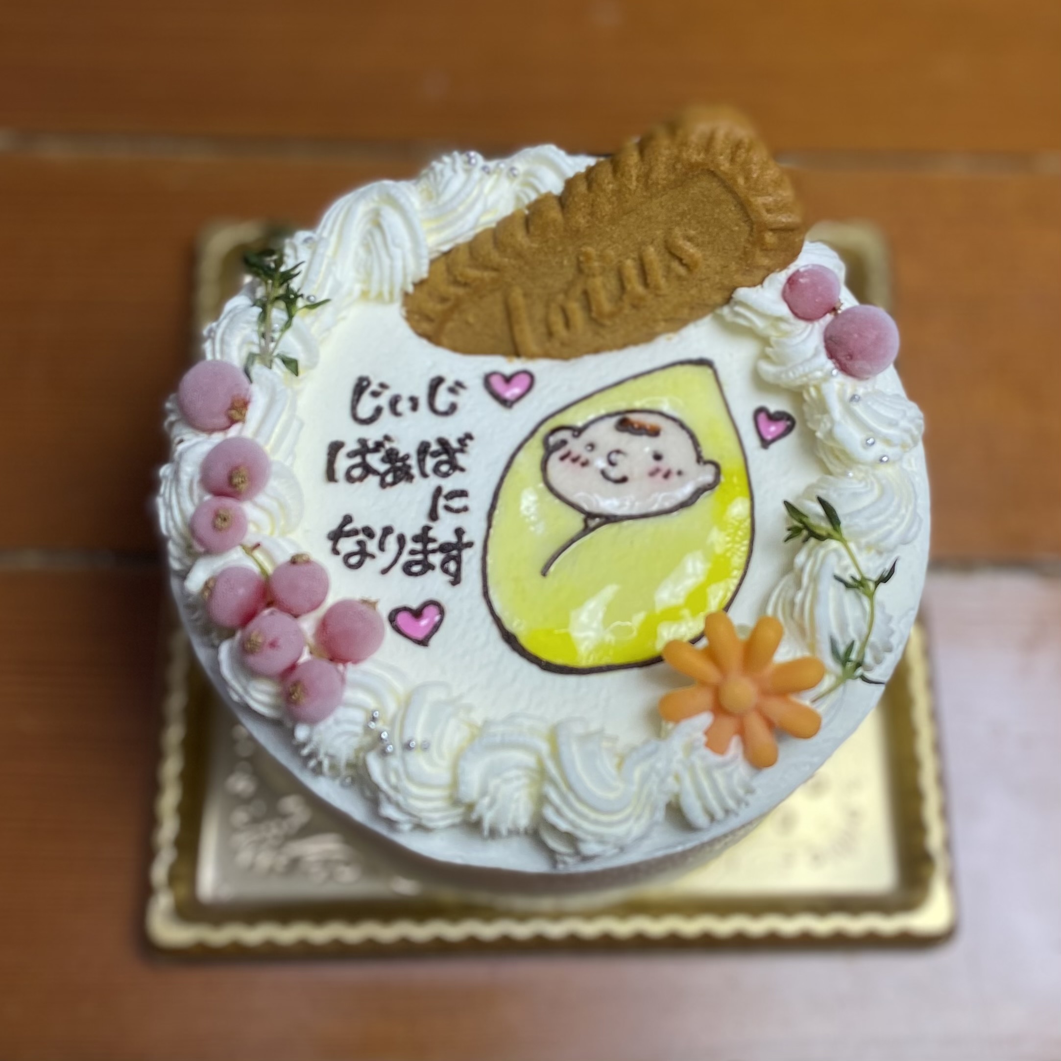 マタニティケーキ