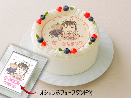 プリント似顔絵ケーキ