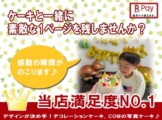 家族史を作ろう。トップ