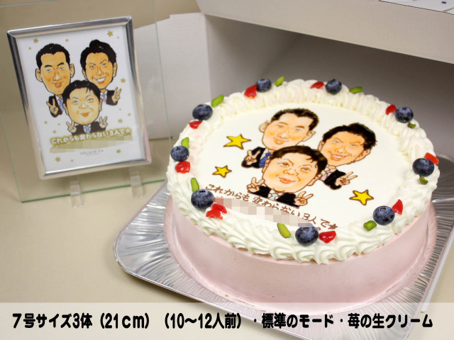 バースデーケーキの絵 木星人の絵たち 大きなケーキに 大きめプレートで 迫力のあるケーキになりました