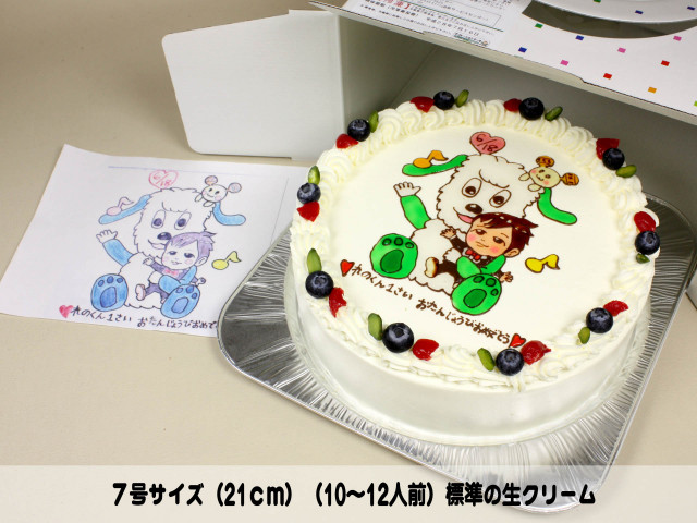 お絵描きケーキ ７号 21ｃｍ 10 12人様用