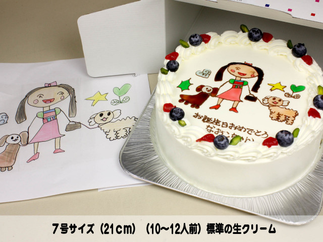 お絵描きケーキ ７号 21ｃｍ 10 12人様用