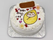 マタニティケーキ