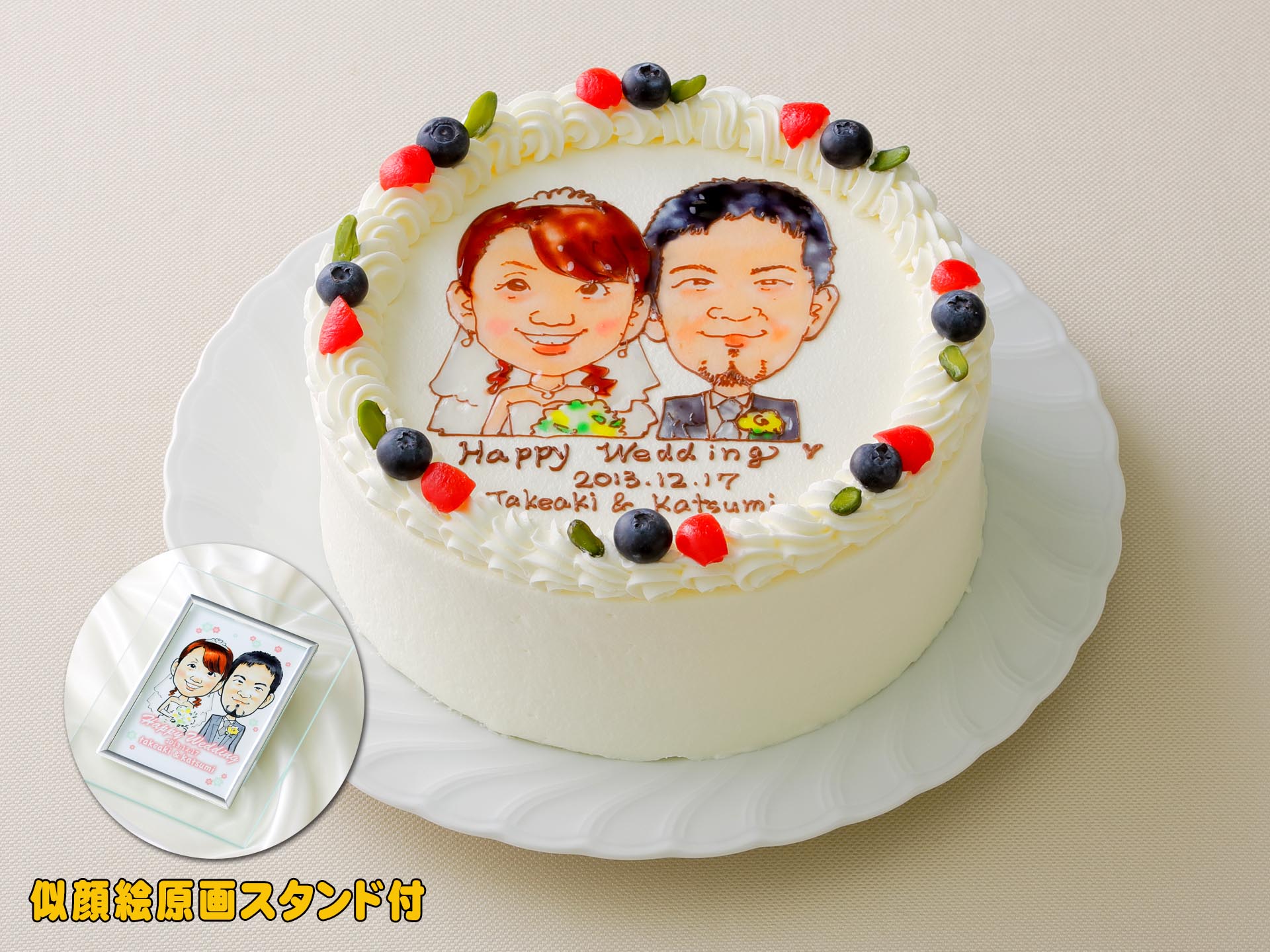 デコケーキ通販