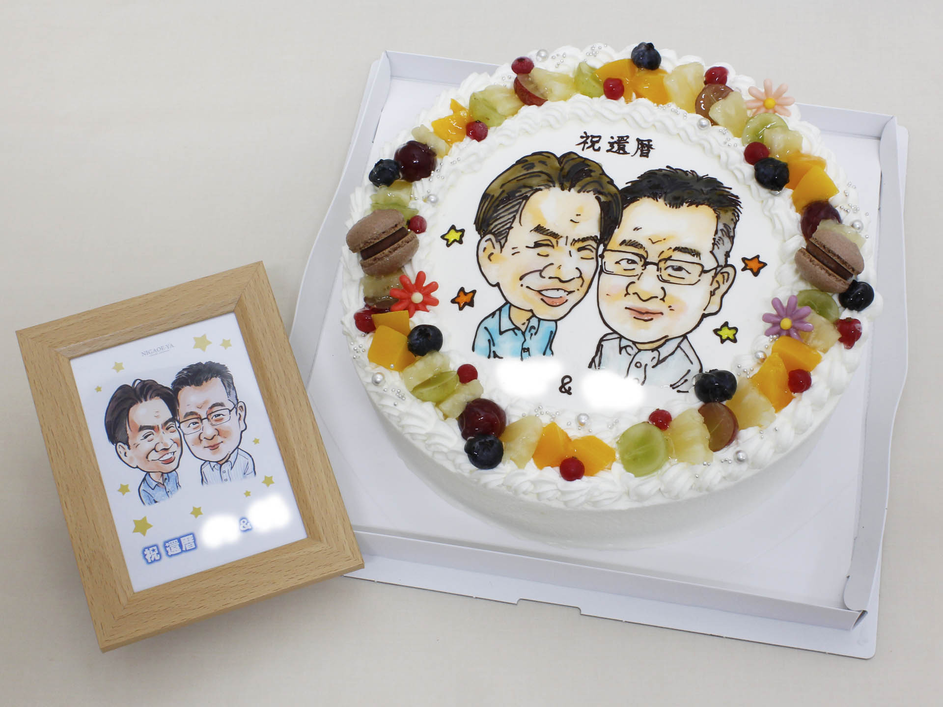 似顔絵ケーキ （８号24ｃｍ） フォトスタンド付　人物２体　